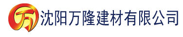 沈阳香蕉片热量高么建材有限公司_沈阳轻质石膏厂家抹灰_沈阳石膏自流平生产厂家_沈阳砌筑砂浆厂家